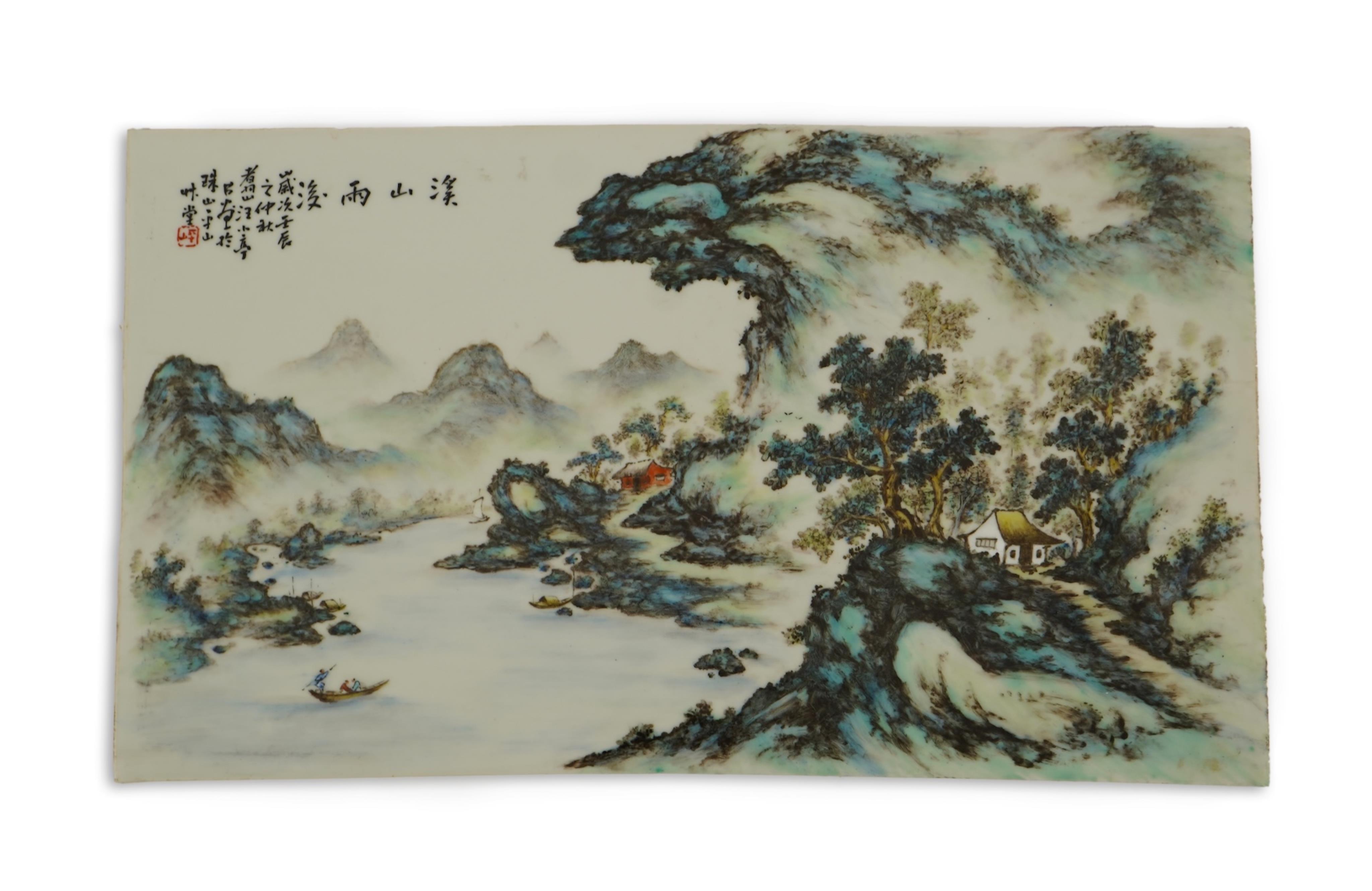 A Chinese enamelled porcelain 'landscape' plaque, attributed to Wang Xiaoting, mid 20th century